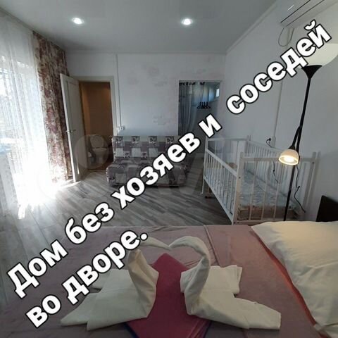 Дом 50 м² на участке 1 сот.