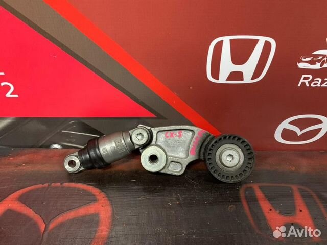 Натяжитель ремня Mazda CX-5 KE