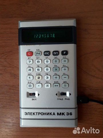 Калькулятор Электроника мк36