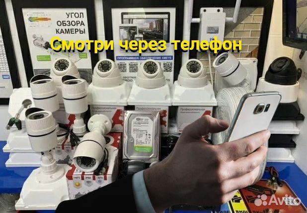 Комплекты видеонаблюдения