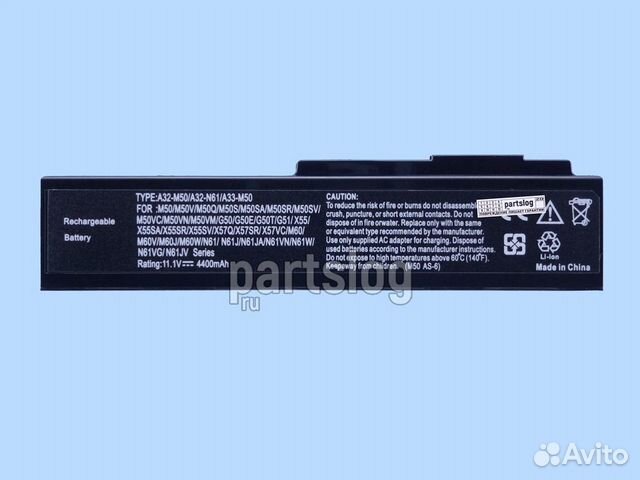 Аккумулятор для Asus A32-M50 11.1V 4400mAh