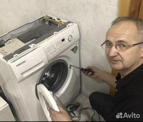 Ремонт стиральных машин