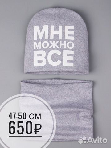 Детские шапочки Новые