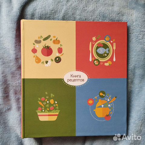 Книга для записи рецептов