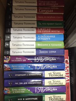 Книги для отпуска и для души, популярные детективы