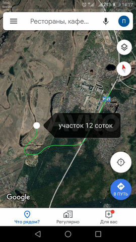 Участок 12 сот. (ИЖС)