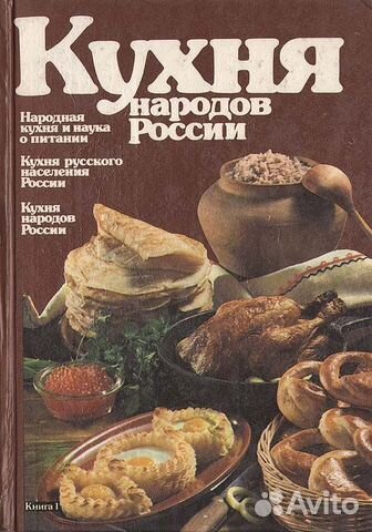 Книги по кулинарии