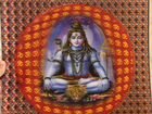 Картина Голограмма Шива Бог Индуизм