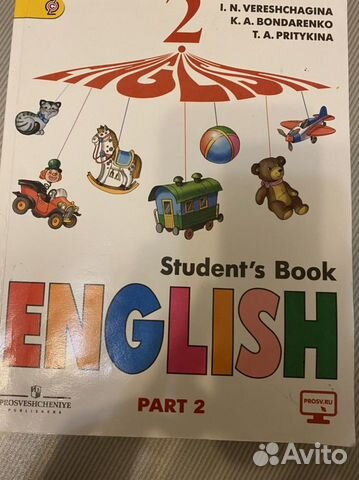 Учебники 1, 2 и 4 класс