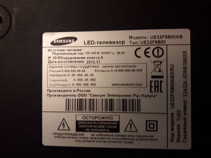Разбор Samsung ue32f6800ab