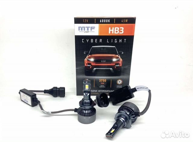 Светодиодные лампы Лед HB3