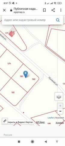 Участок 14,9 сот. (ИЖС)