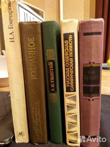 Бунин,Куприн, Толстой,Гончаров,Гоголь, Достоевский