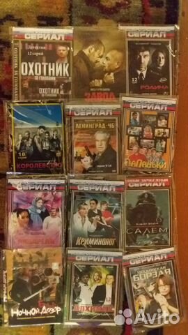 Сериалы и фильмы