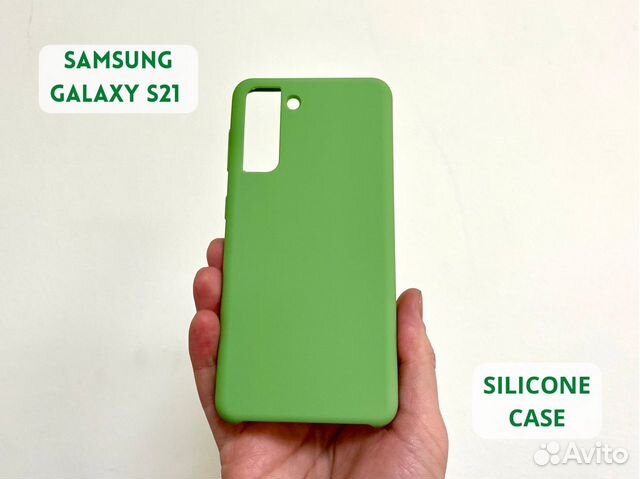 Чехол на Samsung Galaxy S21