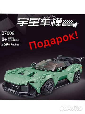 Конструктор(Lego) статическая машина