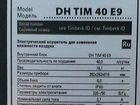 Осушитель воздуха Timberk 40 E9 объявление продам