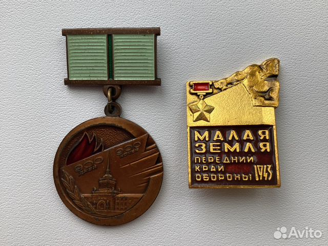 Награда 900 дней 900 ночей