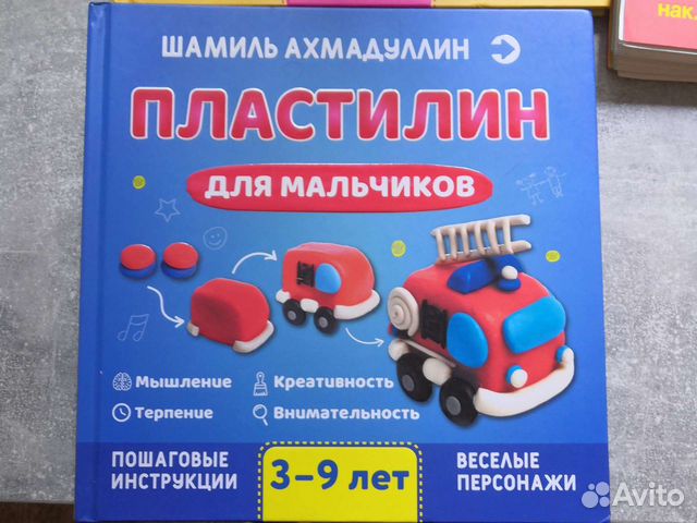 Развивающие пособия