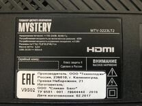 Mystery mtv 3223lw схема