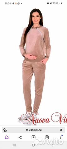 Одежда для беременных