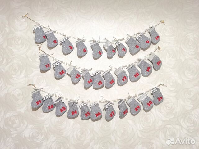 Адвент календарь