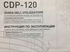 Цифровое пианино Casio CDP-120 объявление продам