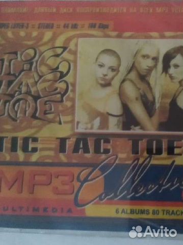 Mp3 диск Tic Tac Toe, 80 треков