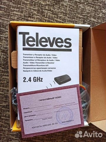 Видеосендер Televes 7307 2.4ггц