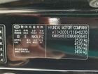 Hyundai Santa Fe 2.2 AT, 2010, 220 000 км объявление продам