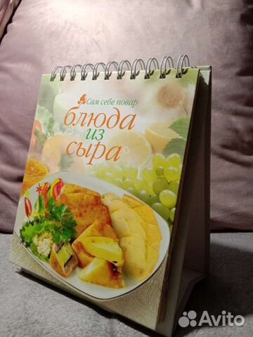 Настольная книга повара. Блюда из сыра. Красочная