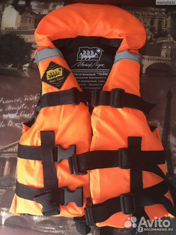 Спасательный жилет XS