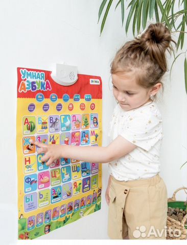 Развивающие,музыкальный плакат,интерактивная
