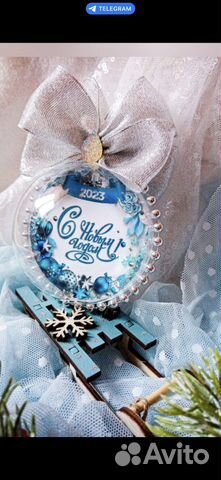 Новогодний фотошар