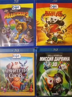 Blu ray диски 3D