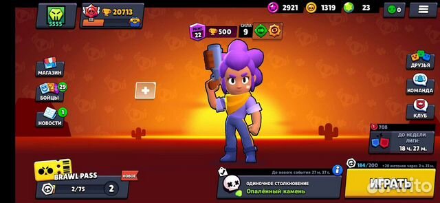 Мета бойцов бравл. Новый боец в Brawl Stars. Выпадение бойцов Brawl Stars. Brawl Stars Скриншоты 2022.