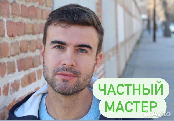 Сантехник, услуги сантехника, прочистка засора