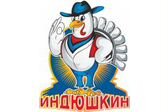 Птицеводческий комплекс «Урал»