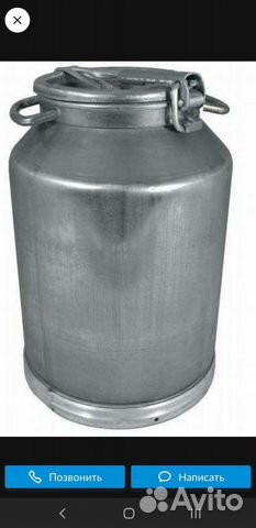 Фляга алюминиевая бу 40л