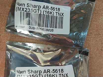 Чипы Sharp AR-5618 MX235GT (16k) TNX dushar5618020
