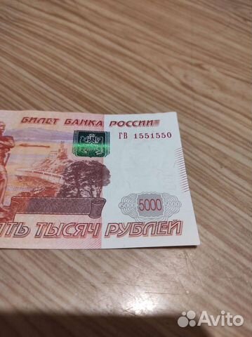 Купюра с красивым интересным номером