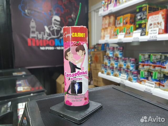 Фонтан холодный, свадебный. Салют. Фейерверк