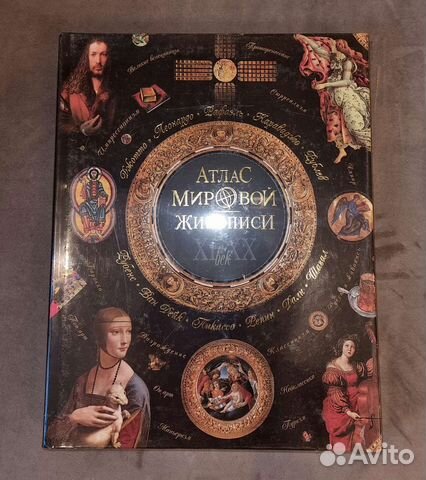 Подарочные книги