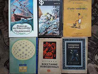 Открой приключения. Болховитинов н.н. доктрина Монро книга купить.