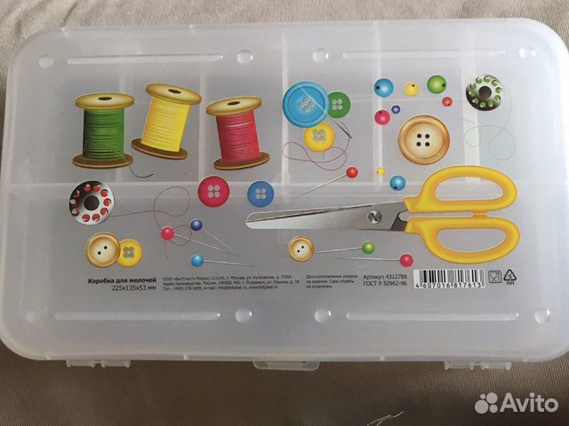 Коробка для мелочей,ниток,таблеток