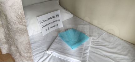 Комната 26 м², 3/3 эт.