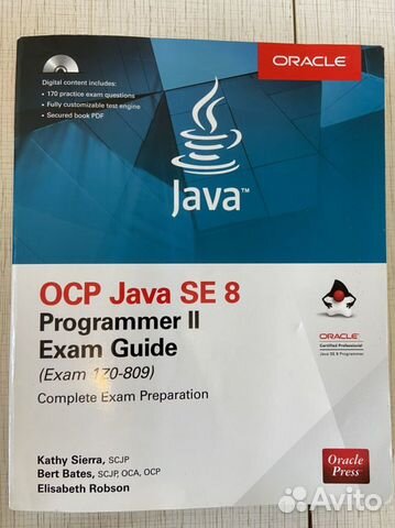 OCP Java SE 8