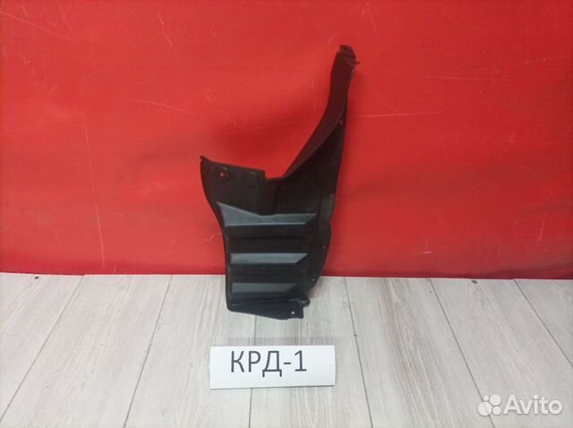 Подкрылок задний правый Mitsubishi ASX 1 га0 2010