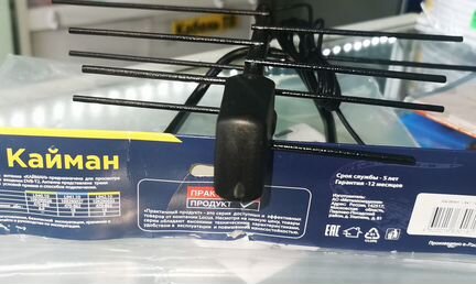 Антенна комнатная, д/цифровой тв приставки с усили