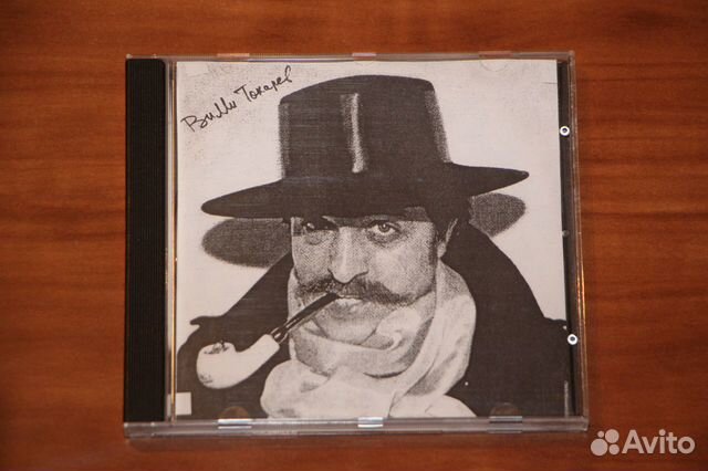 Вилли Токарев на CD-R